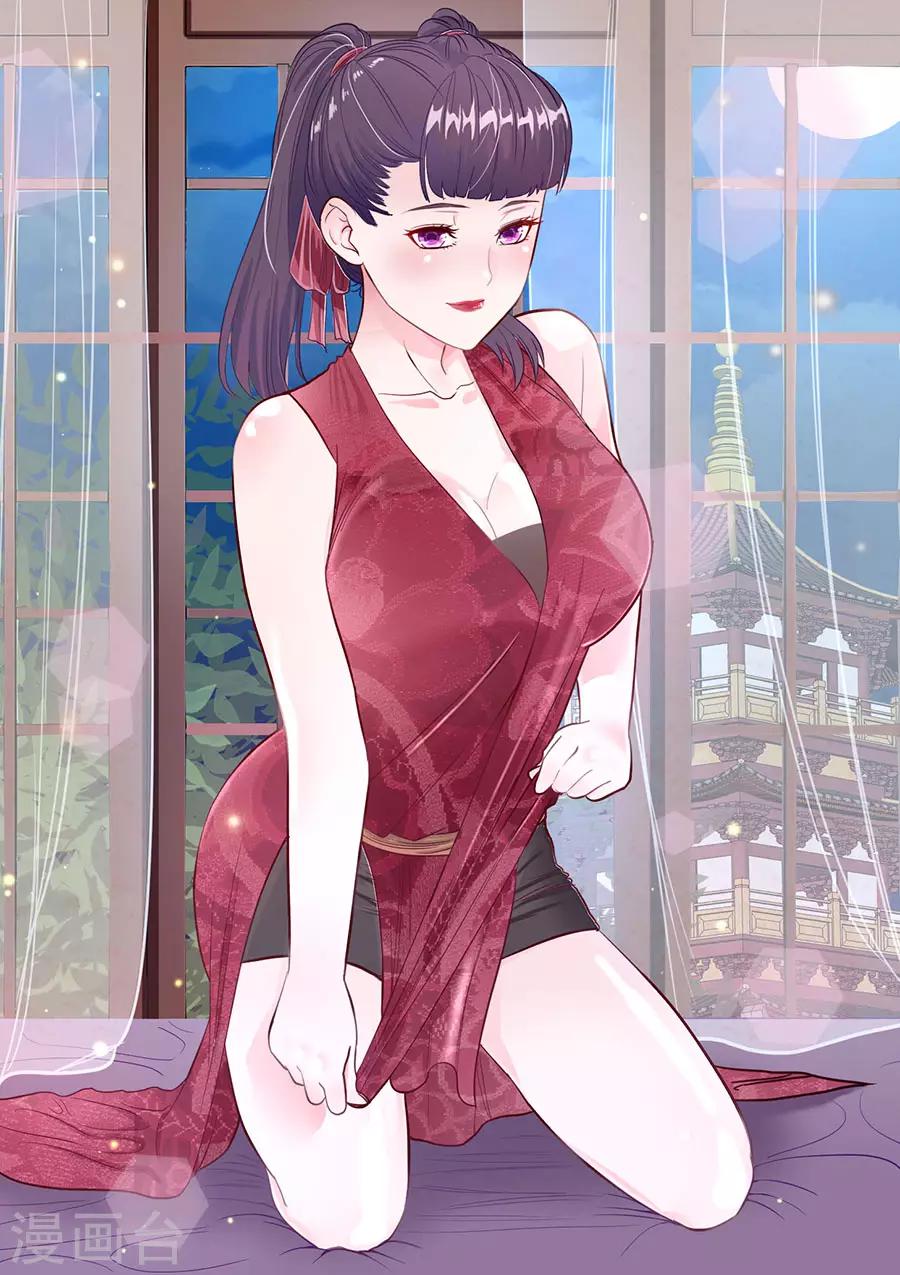 第169话 萧玄琴的暧昧心事-第200话