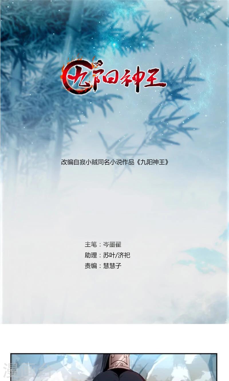 第18话 你认识我？-第46话