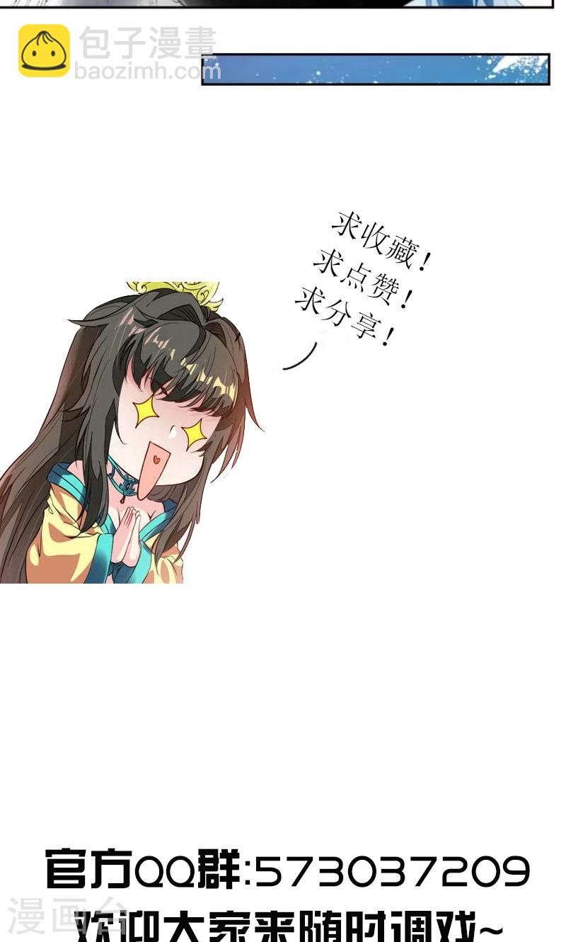 第18话 你认识我？-第46话