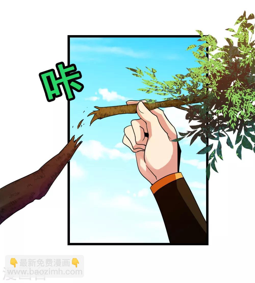 第176话 我还没玩够她呢-第208话