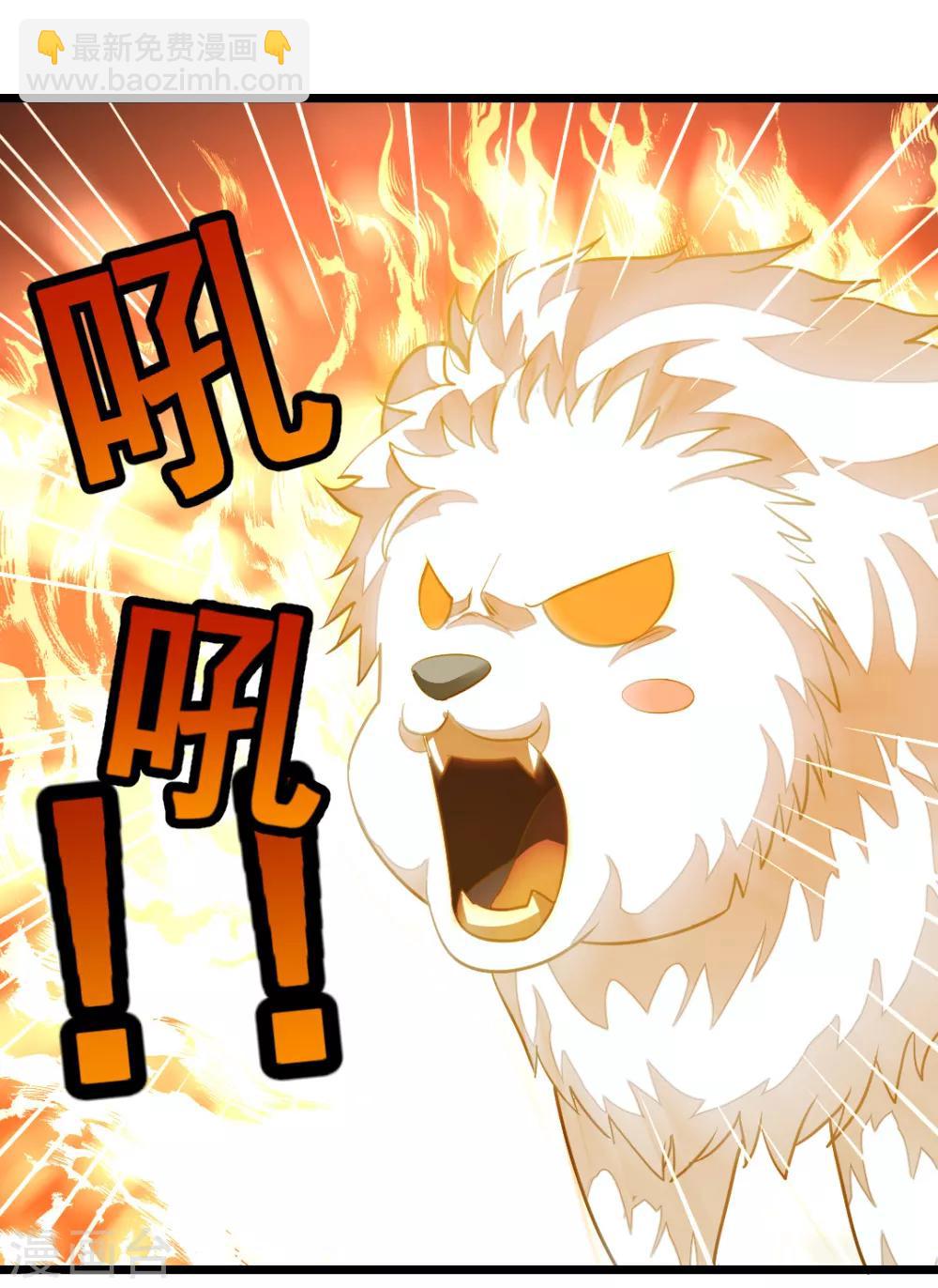 第178话 你眼神好色啊-第210话