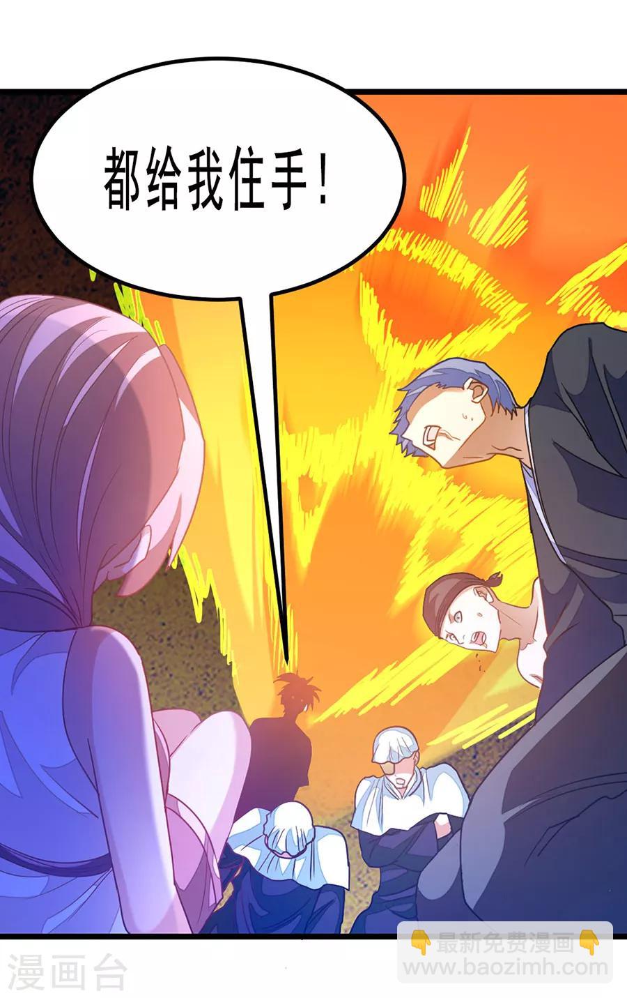 第180话 她居然做这种事？-第212话