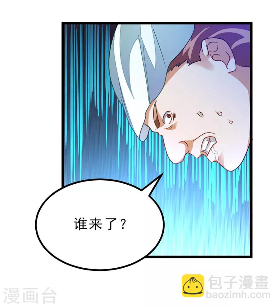 第180话 她居然做这种事？-第212话