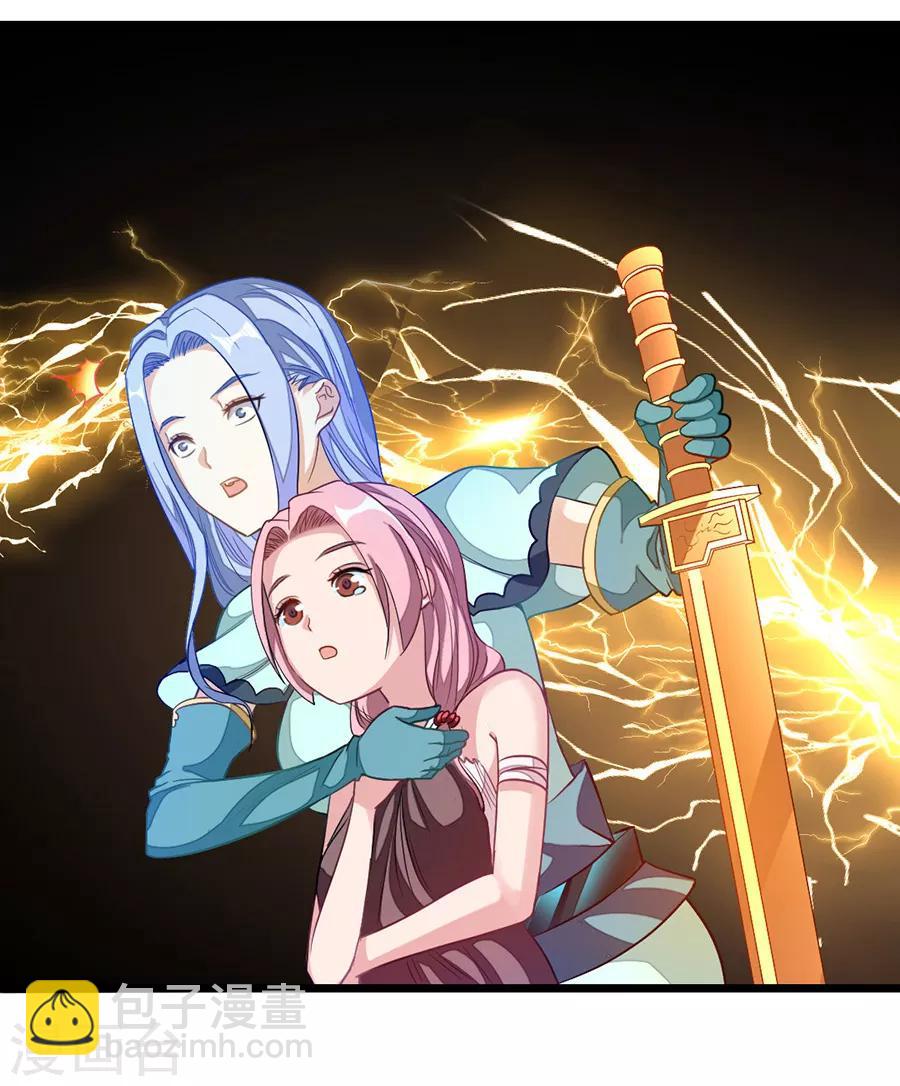 第182话 我就算娶小也不娶这种-第214话