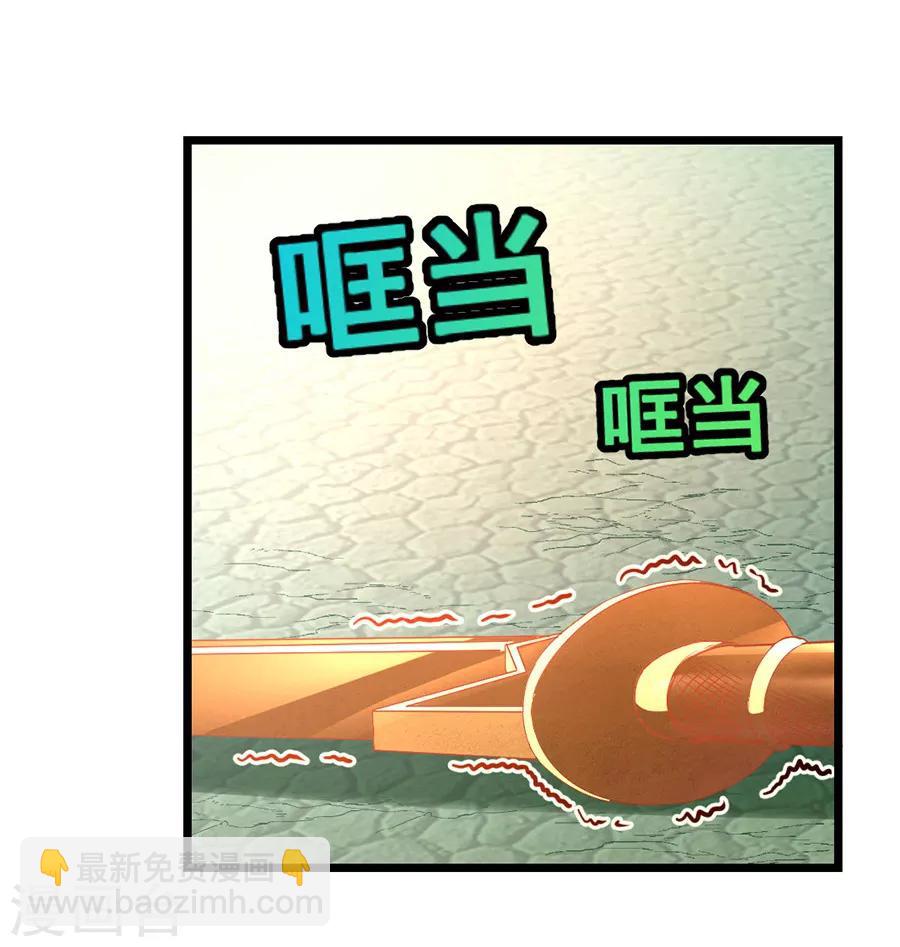 第182话 我就算娶小也不娶这种-第214话