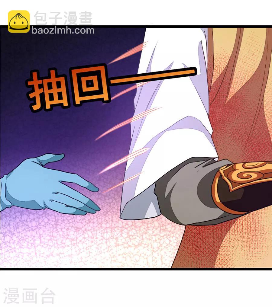 第182话 我就算娶小也不娶这种-第214话