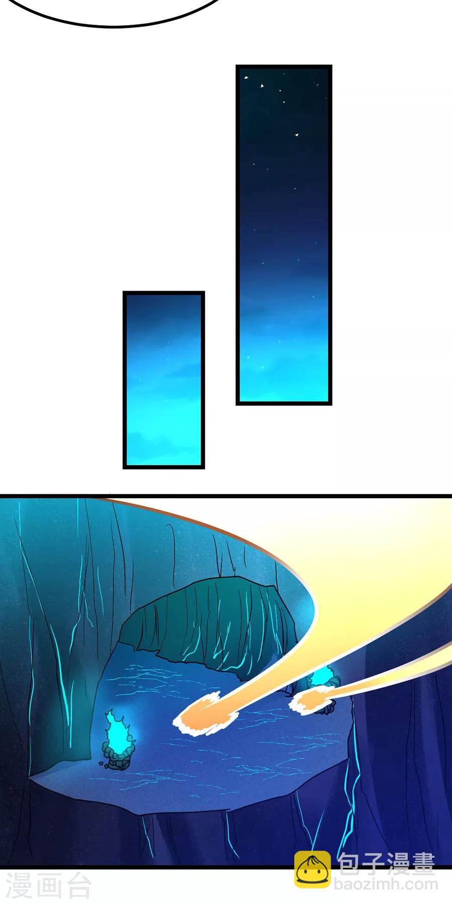 第186话 抓偷窥狂-第218话