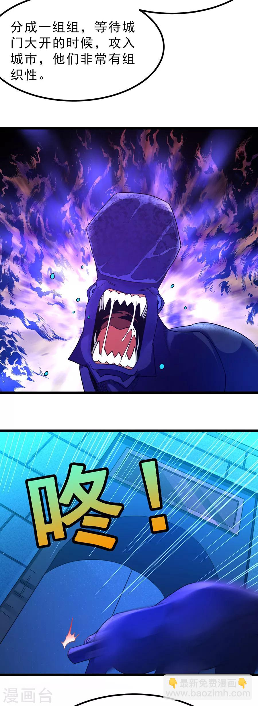 第186话 抓偷窥狂-第218话