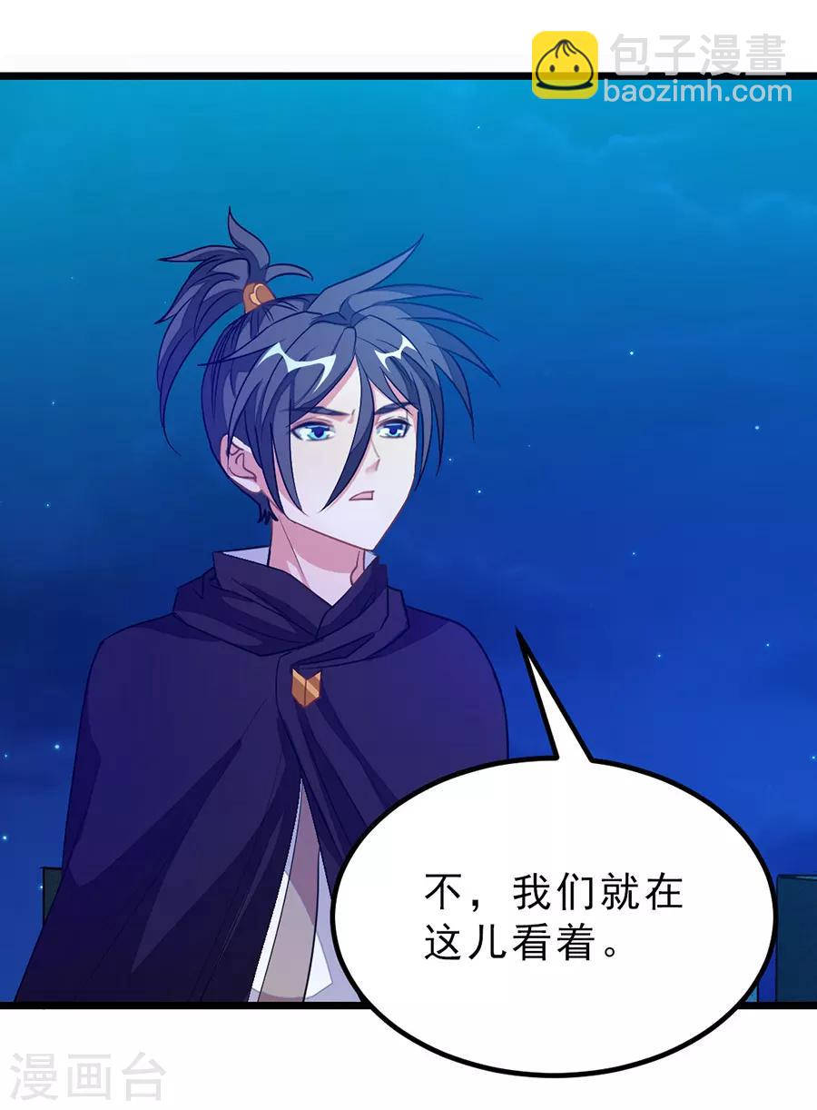 第186话 抓偷窥狂-第218话