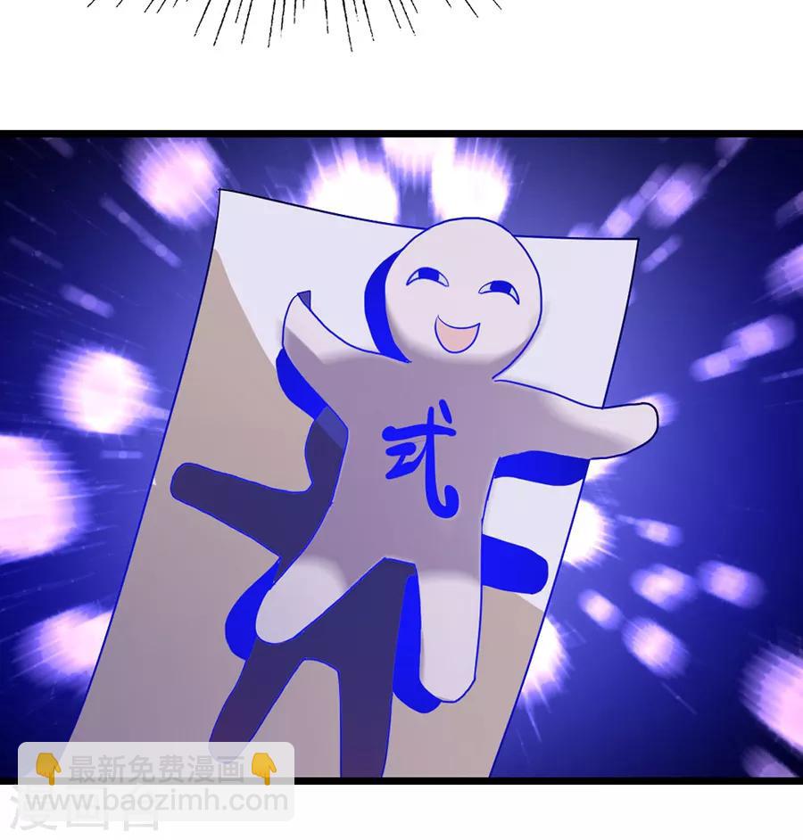 第186话 抓偷窥狂-第218话