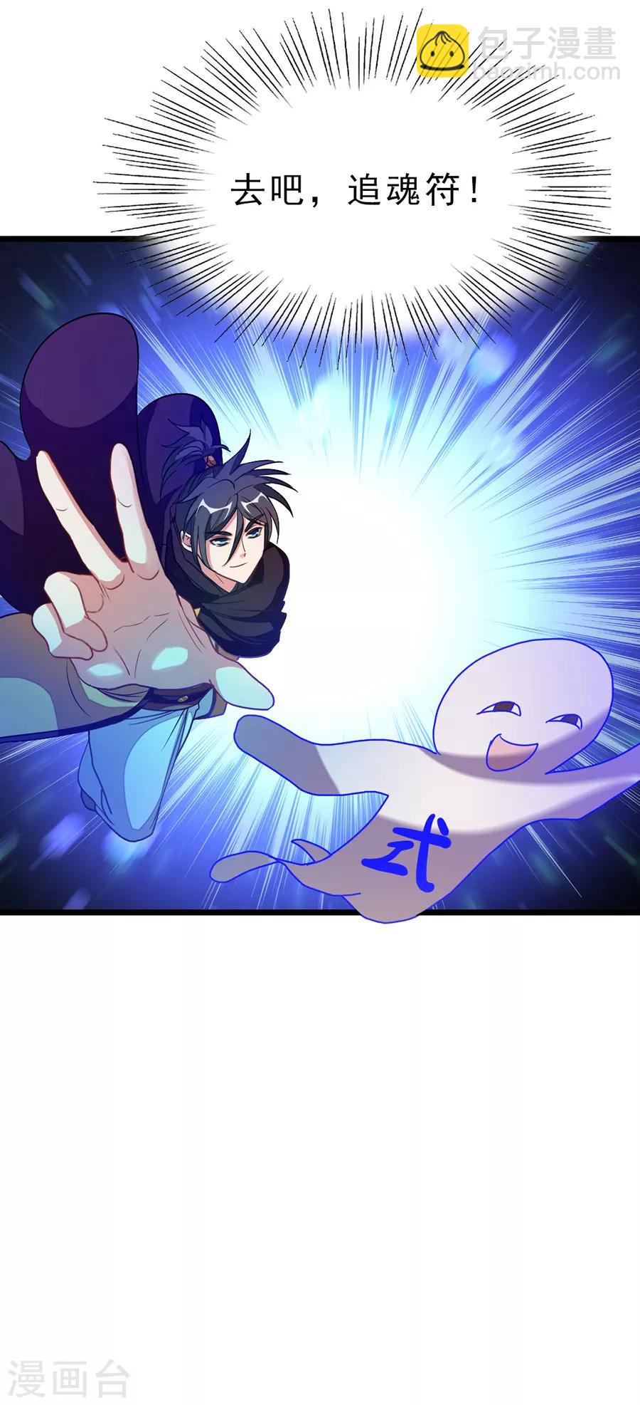 第186话 抓偷窥狂-第218话