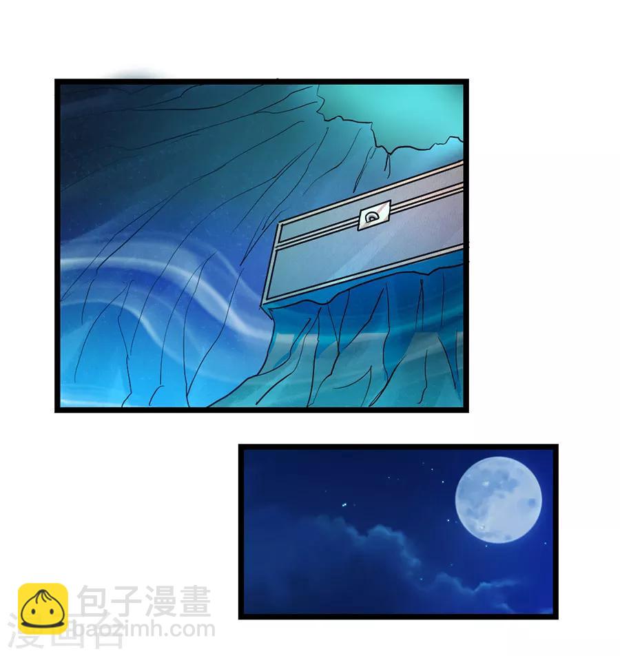 第186话 抓偷窥狂-第218话