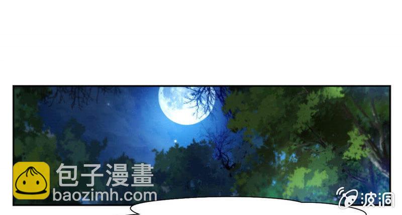 崔慧的诱邀-第20话