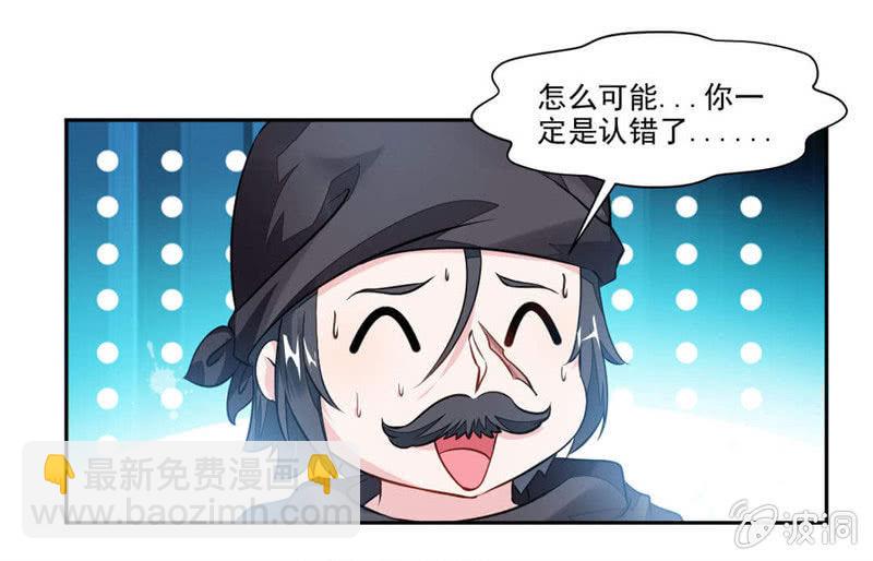 崔慧的诱邀-第20话