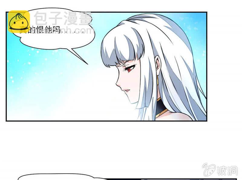 崔慧的诱邀-第20话