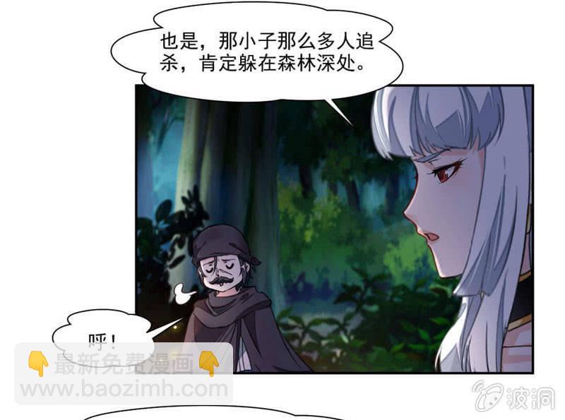 崔慧的诱邀-第20话
