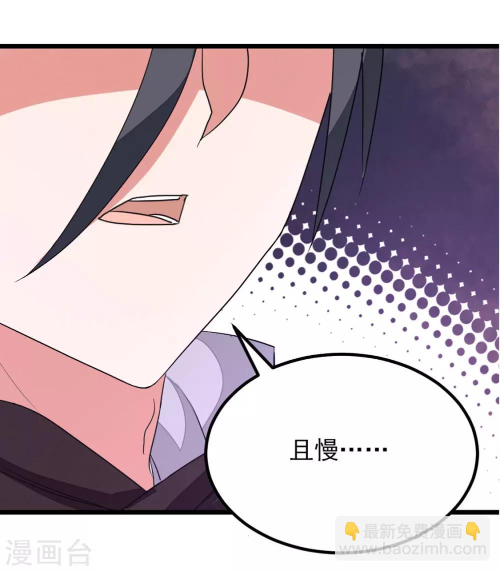 第190话 碰到老婆-第222话