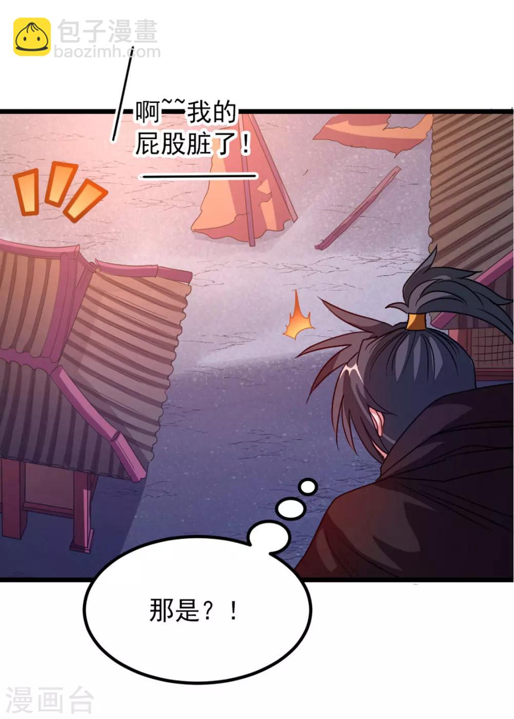 第190话 碰到老婆-第222话