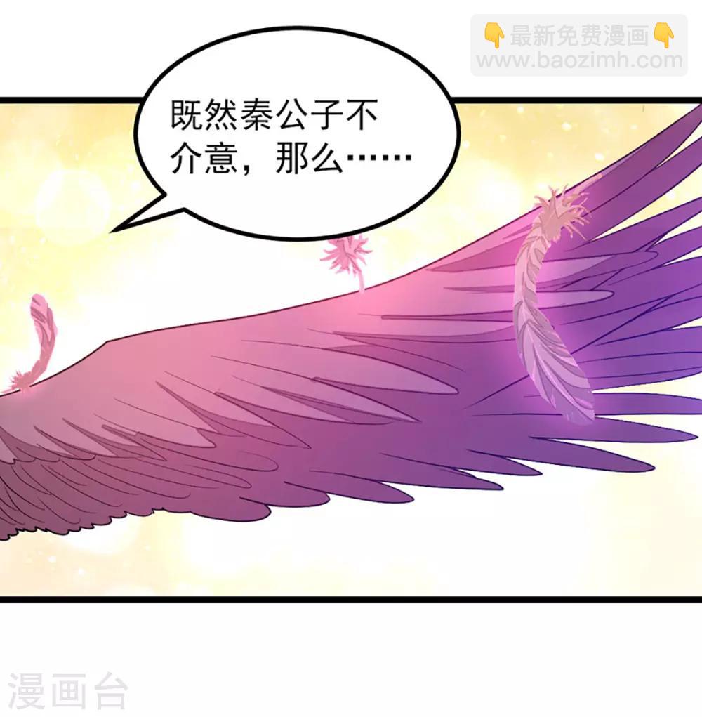 第190话 碰到老婆-第222话