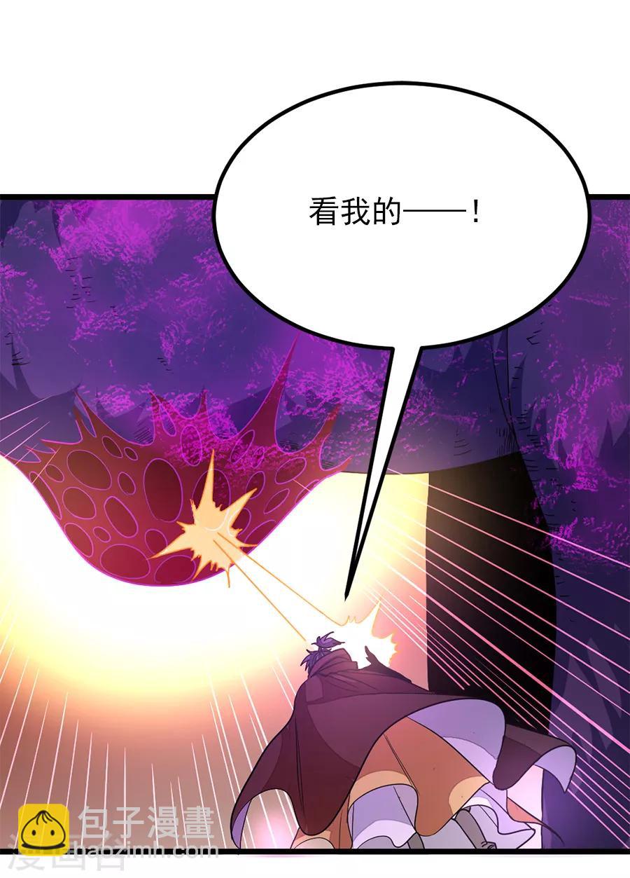 第192话 秦云哥哥，不够-第224话