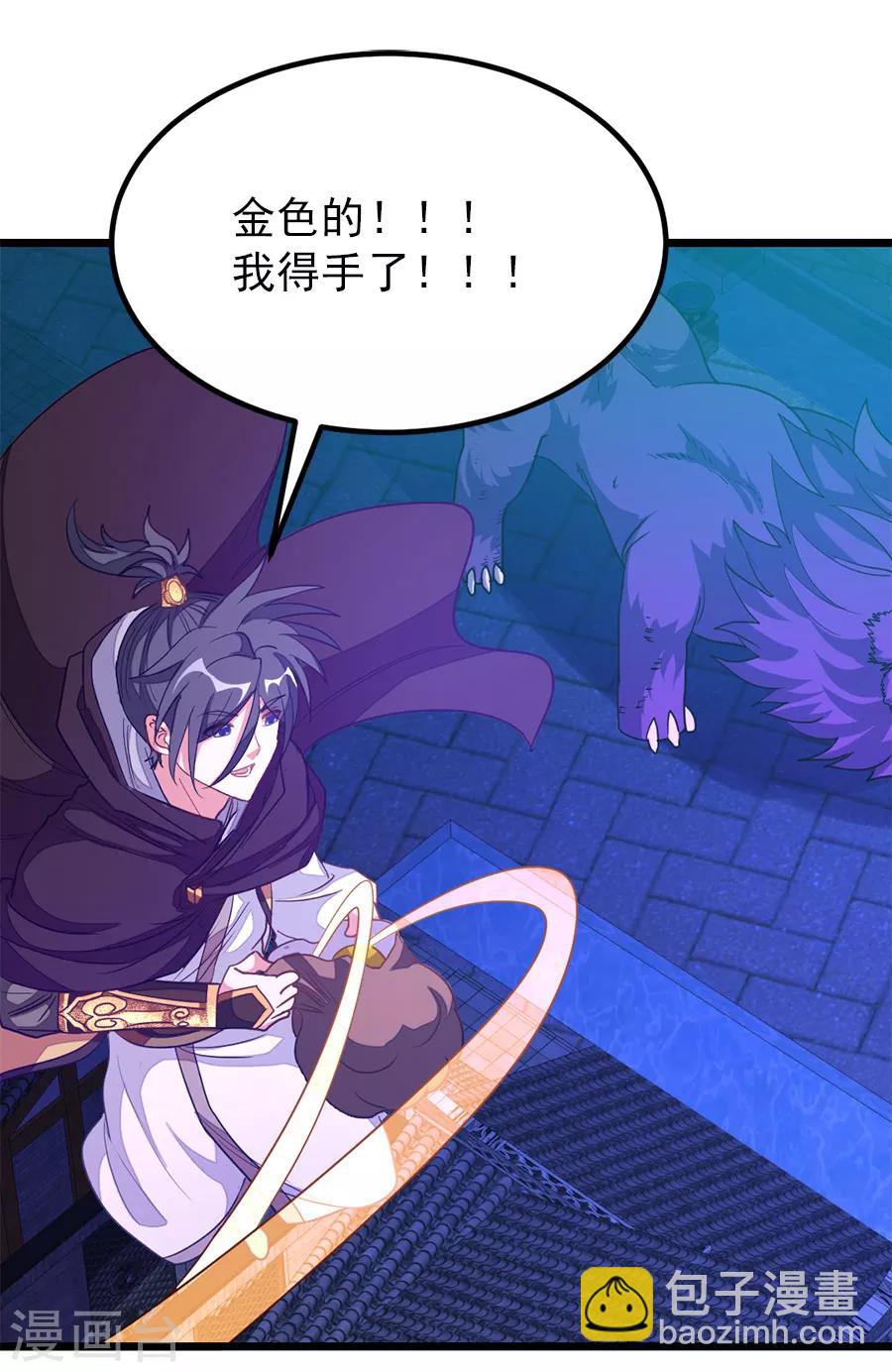 第192话 秦云哥哥，不够-第224话