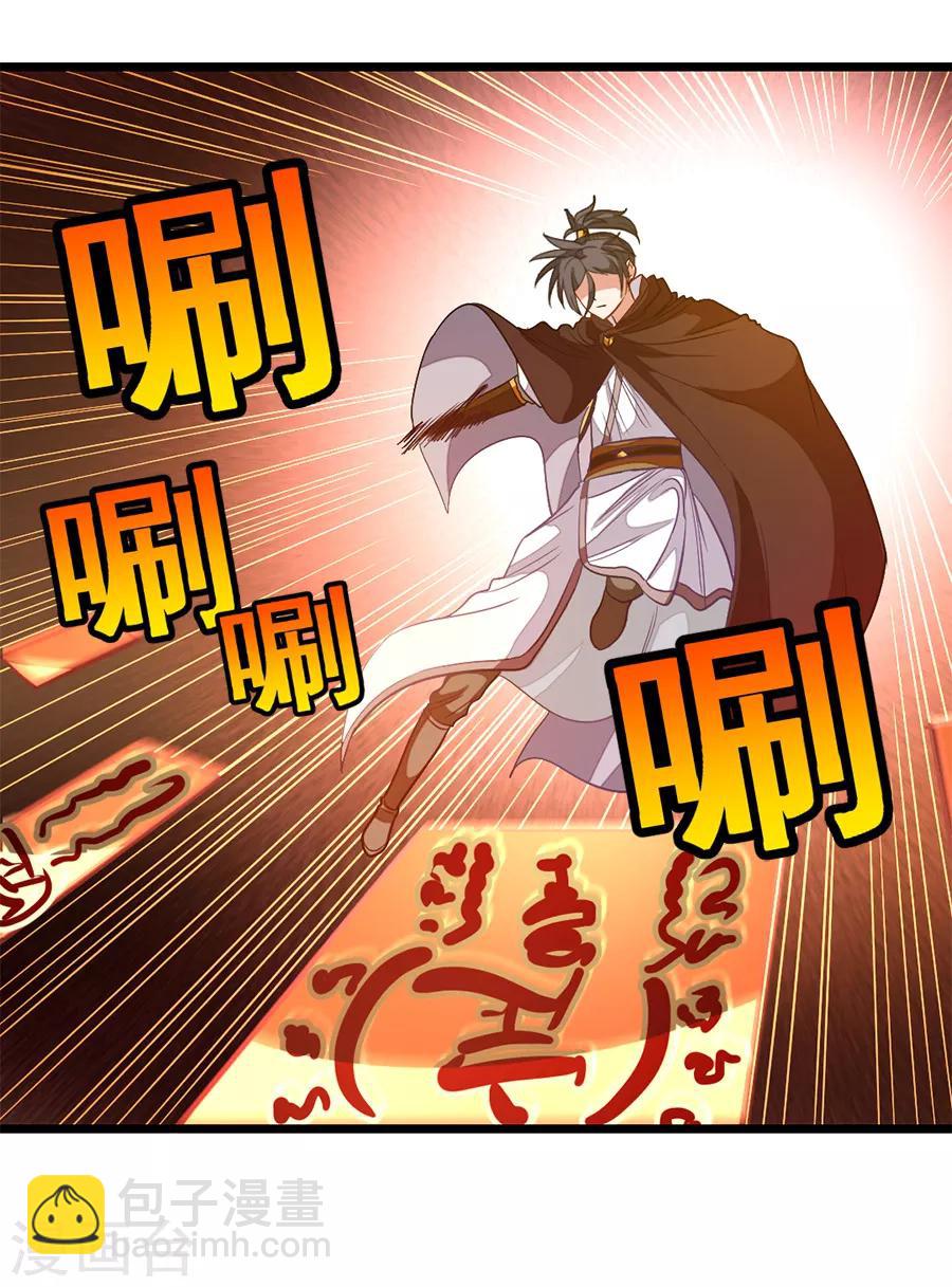 第192话 秦云哥哥，不够-第224话