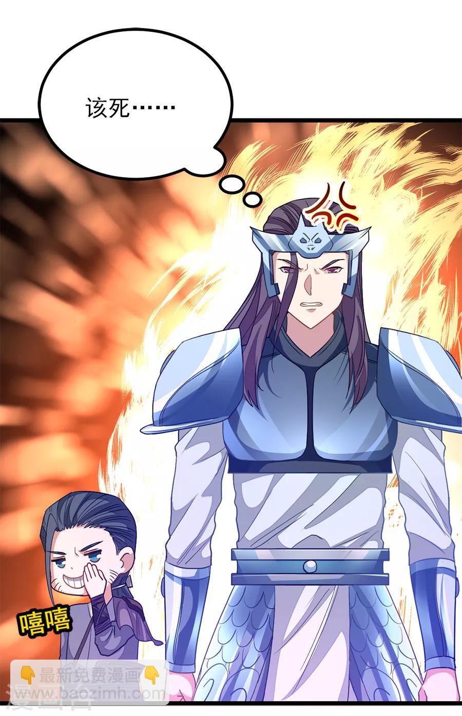 第192话 秦云哥哥，不够-第224话