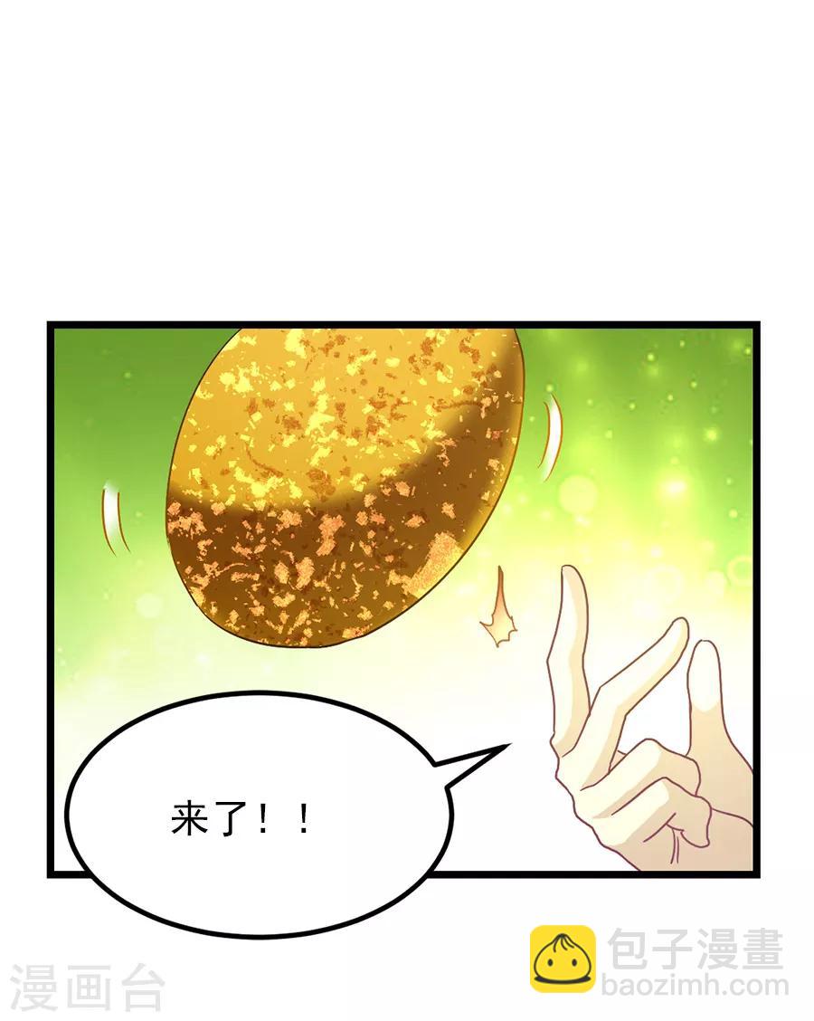 第192话 秦云哥哥，不够-第224话