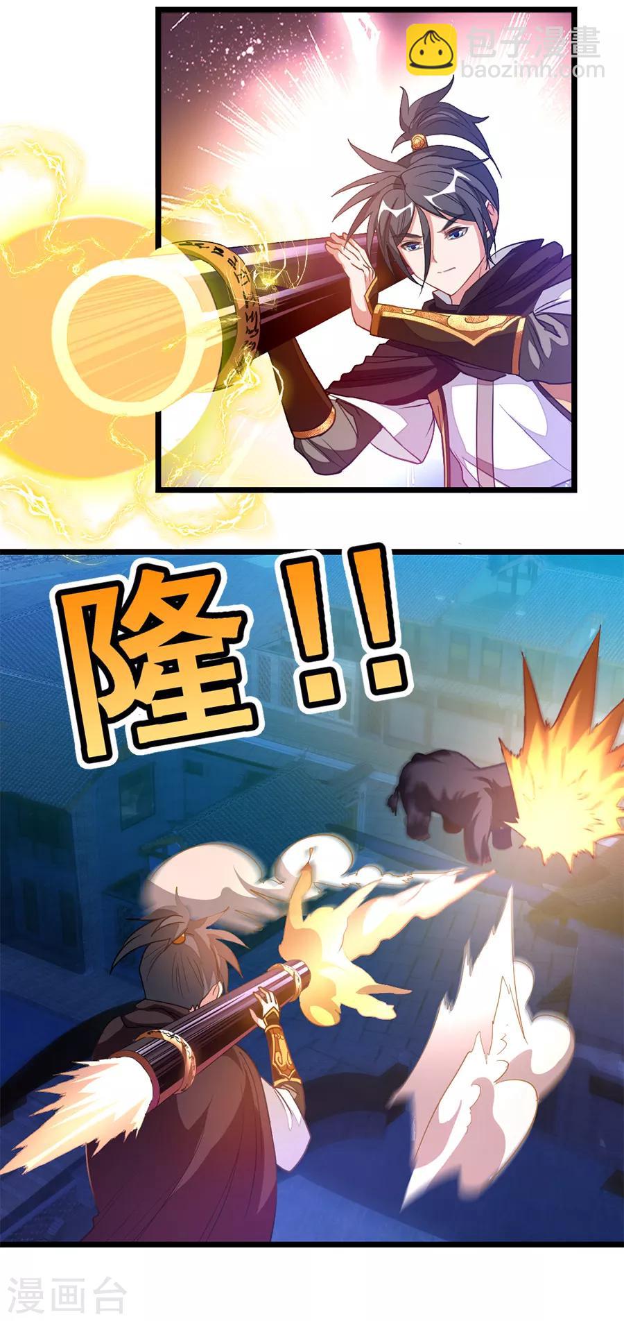 第192话 秦云哥哥，不够-第224话