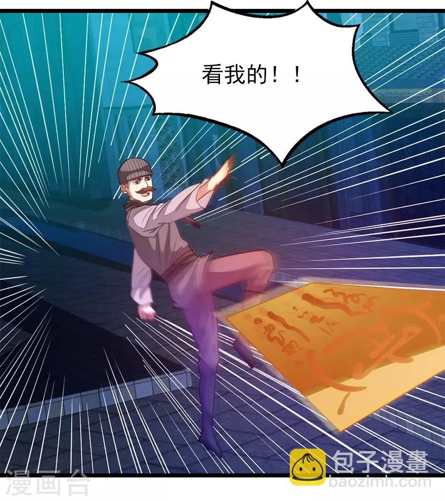 第192话 秦云哥哥，不够-第224话