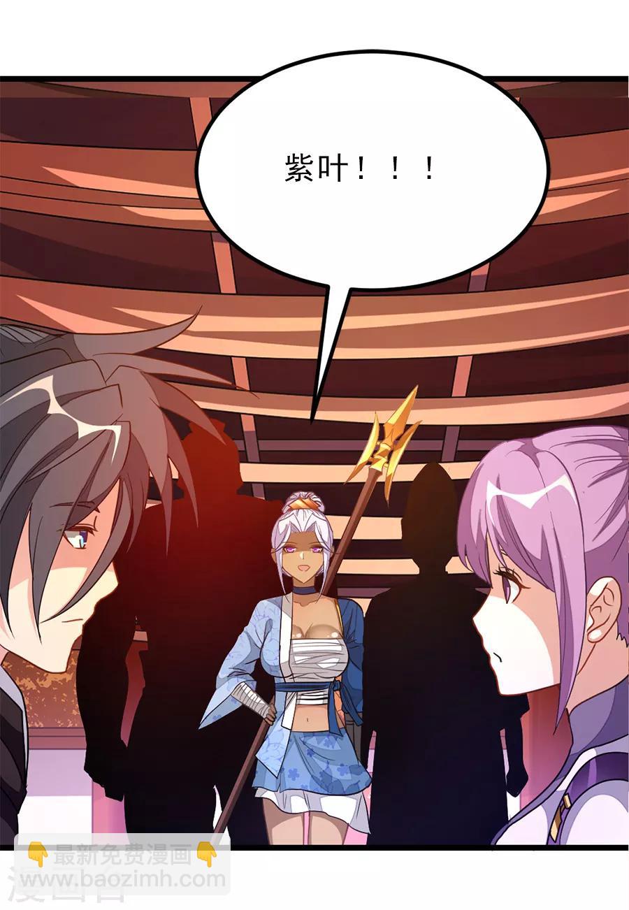第194话 灵乳-第226话