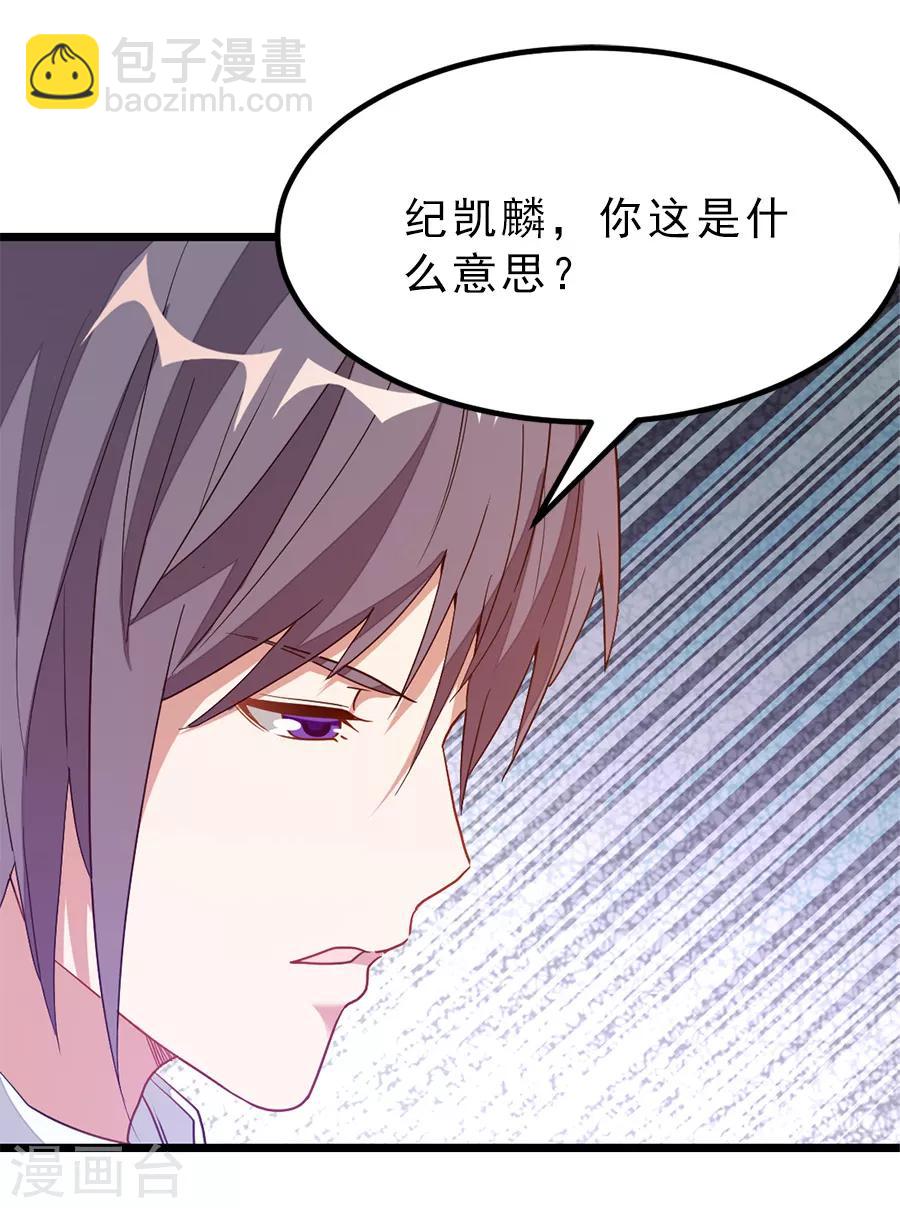 第194话 灵乳-第226话