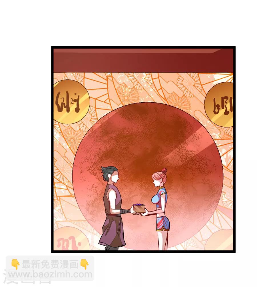 第194话 灵乳-第226话