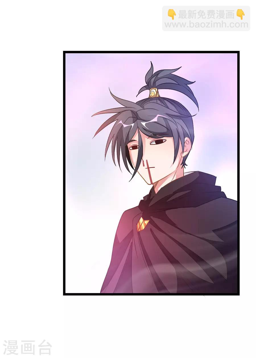 第198话 不一样的男人-第230话