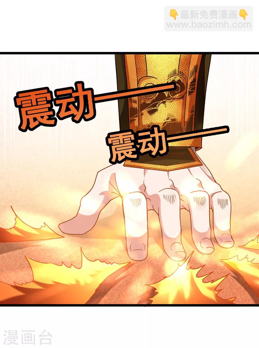 第200话 秦云突破-第232话