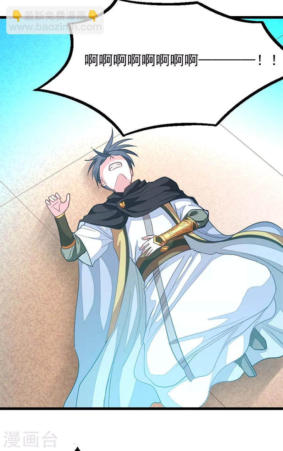 第200话 秦云突破-第232话