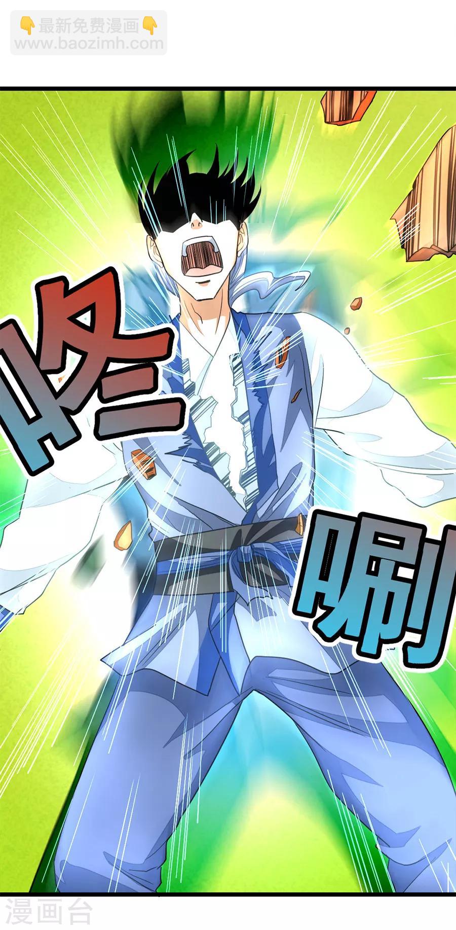 第200话 秦云突破-第232话