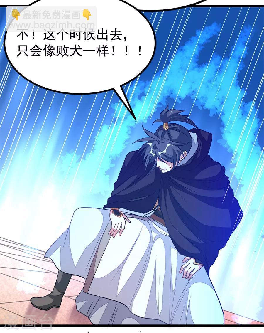 第200话 秦云突破-第232话