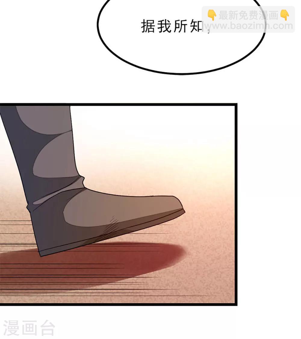 第202话 穿山指-第234话