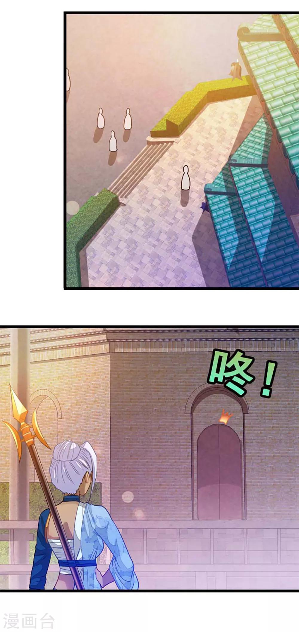 第204话 情情的吻-第236话