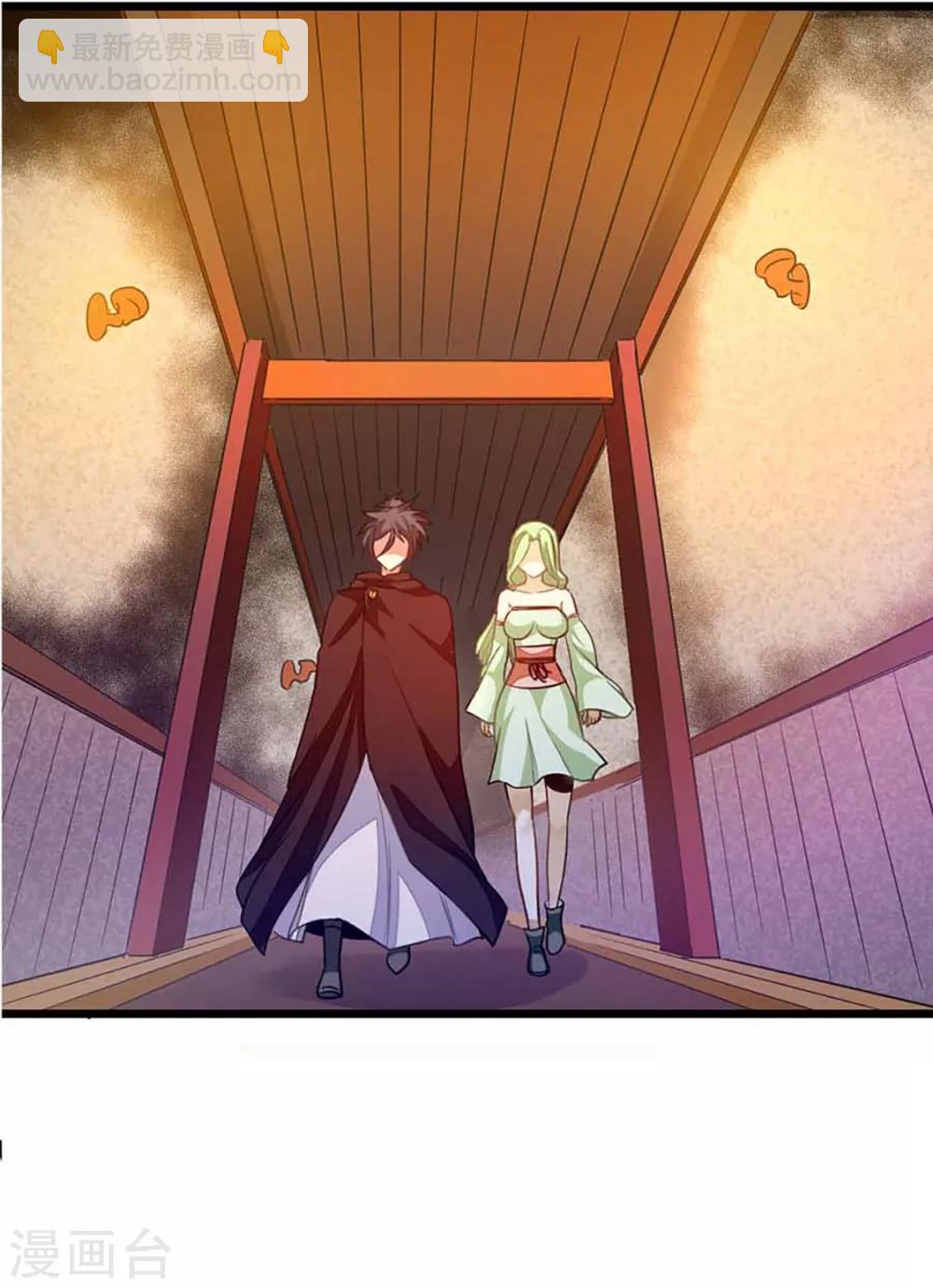 第204话 情情的吻-第236话
