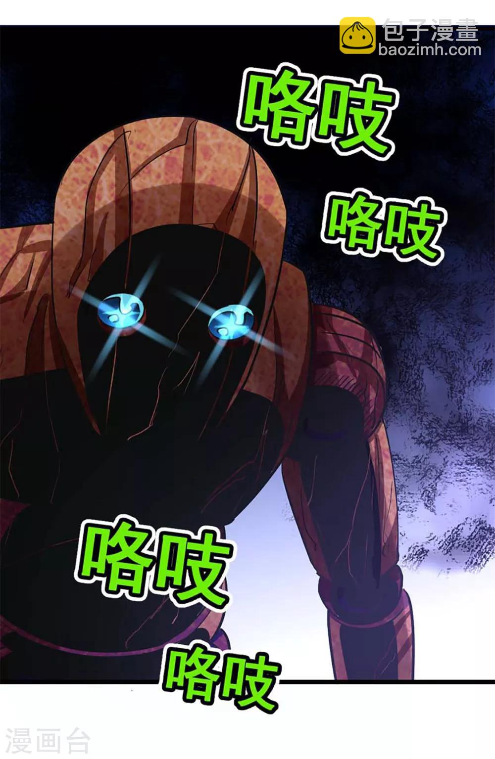 第204话 情情的吻-第236话