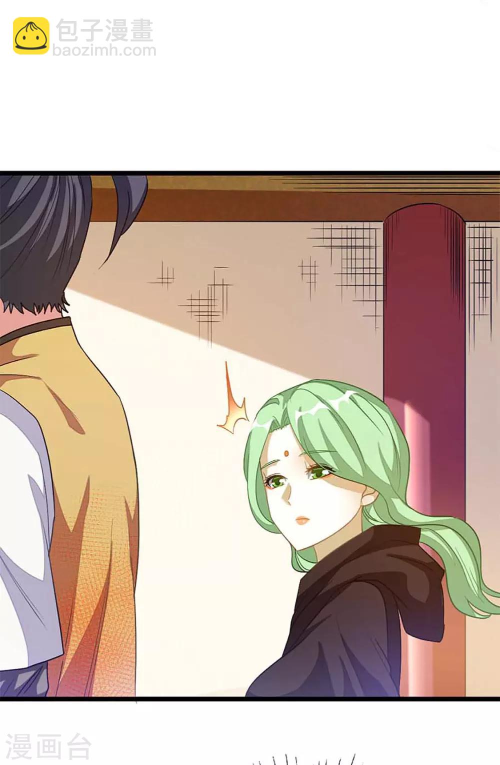 第206话 美人陷阱-第238话