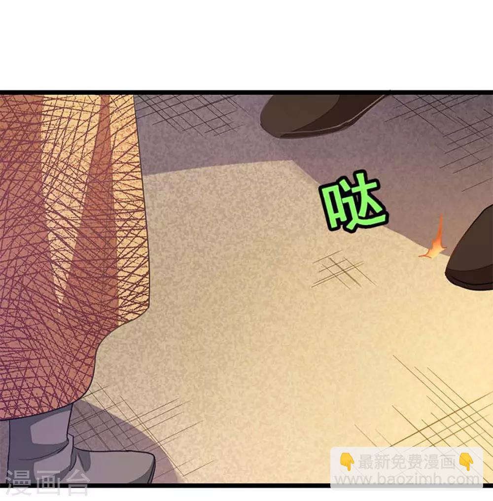 第206话 美人陷阱-第238话