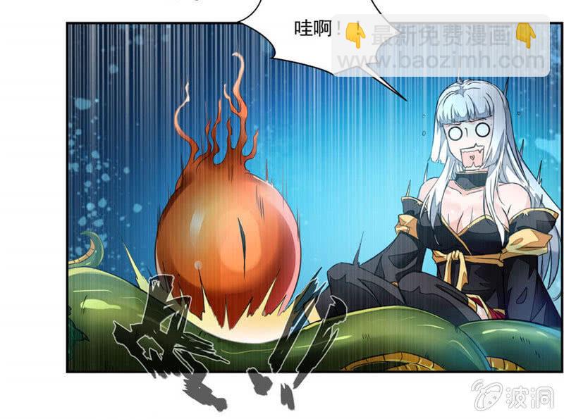 为救崔慧受伤-第22话