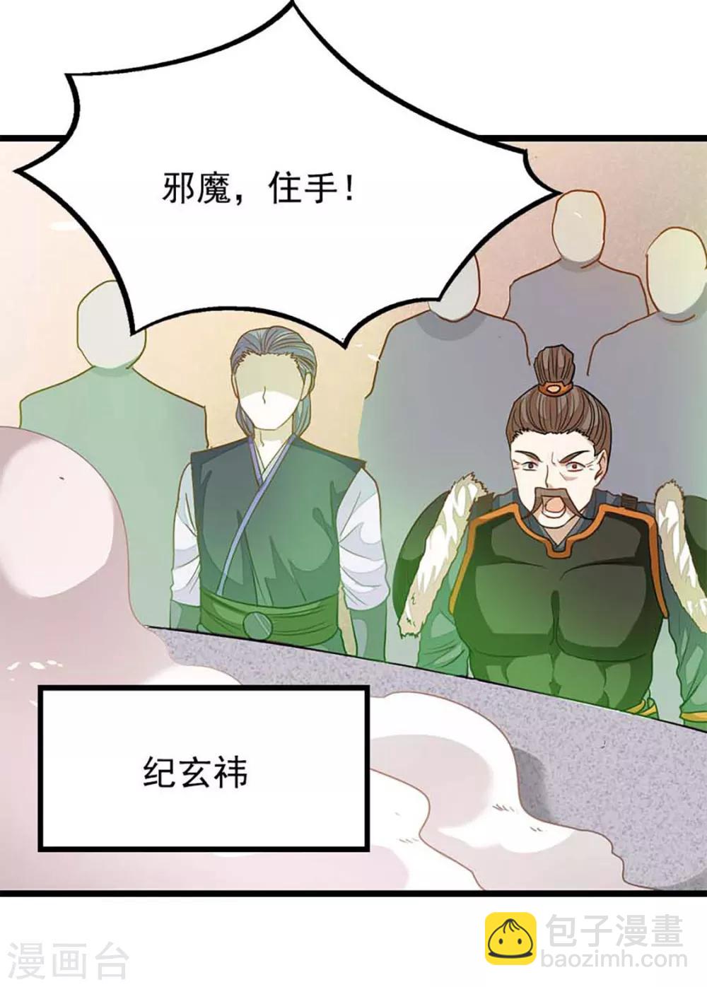 第210话 你&hellip;&hellip;你给我躺下！-第242话