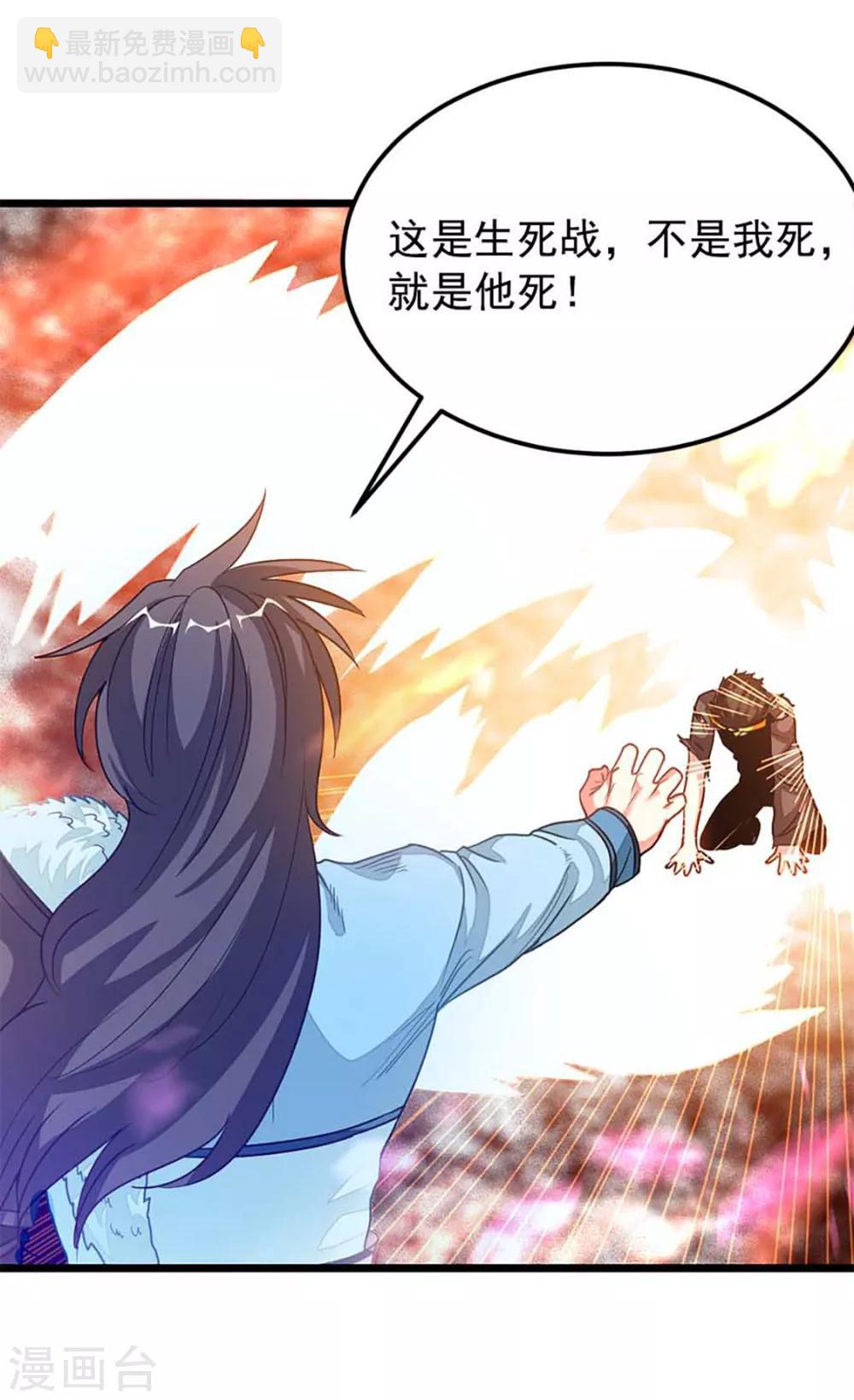 第210话 你&hellip;&hellip;你给我躺下！-第242话
