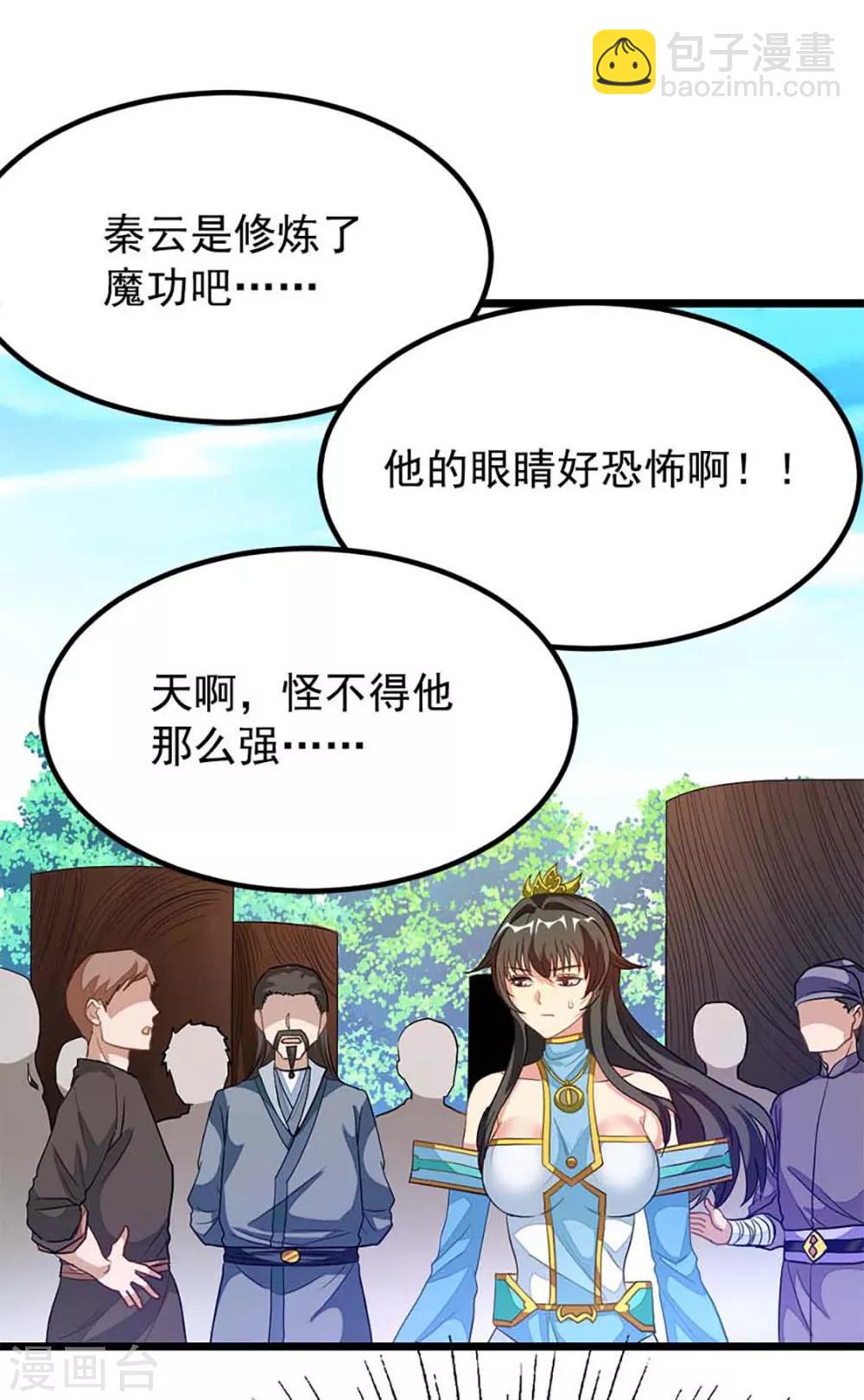 第210话 你&hellip;&hellip;你给我躺下！-第242话