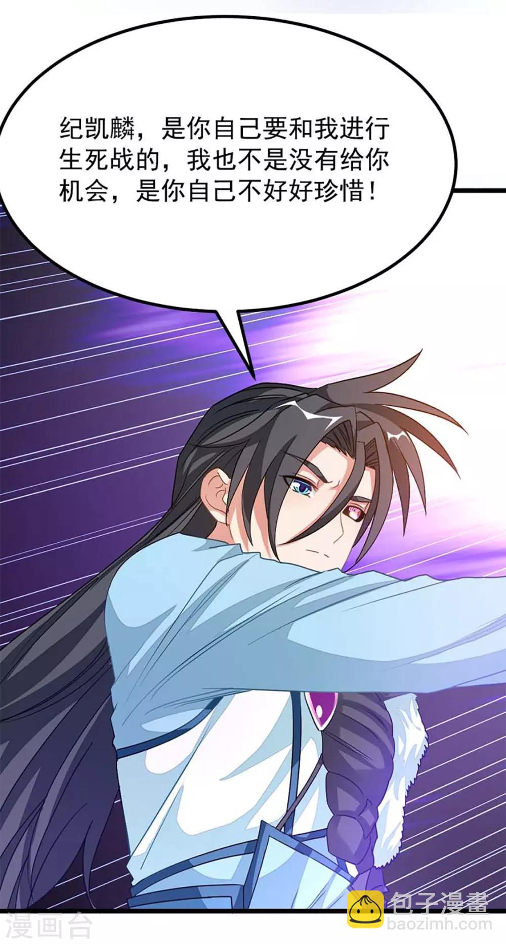 第210话 你&hellip;&hellip;你给我躺下！-第242话