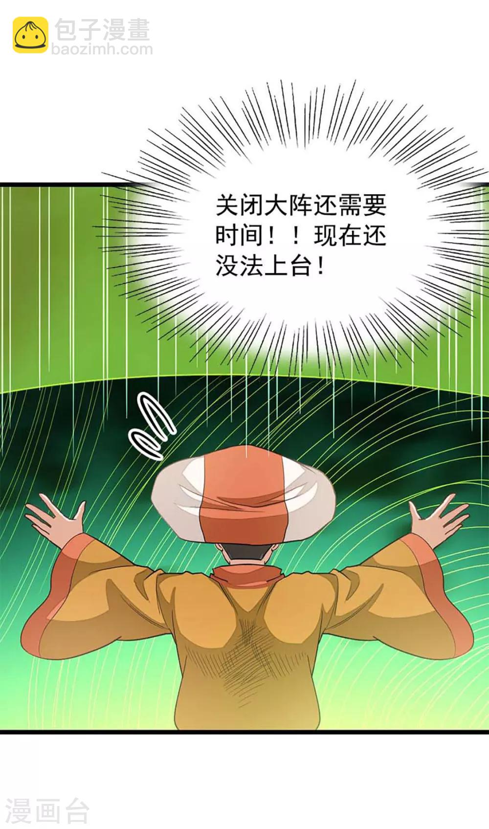 第210话 你&hellip;&hellip;你给我躺下！-第242话